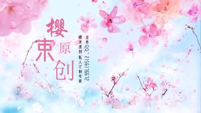 Sakura bondage - nvdvid.com - Japan