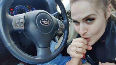 Passionate Blowjob In The Car 4 Min - hclips.com