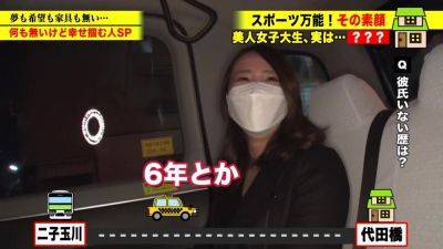 0001975_スレンダーの日本の女性が激ピスされる腰振りロデオ企画ナンパのエチ合体 - txxx.com - Japan