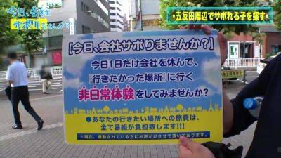 0002084_デカチチの日本人女性が鬼ピスされる腰振りロデオ素人ナンパのエロハメ - hclips.com - Japan