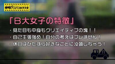 0000332_19歳貧乳スレンダーの日本人女性が素人ナンパ痙攣イキセックス - hclips.com - Japan