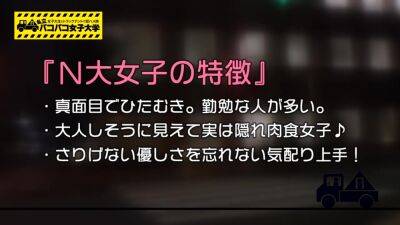 0000331_日本人女性がグラインド騎乗位する素人ナンパセックス - hclips.com - Japan