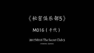 Secret Chinese Spanking Club 5 - hotmovs.com - China