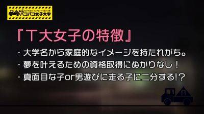 0000341_スレンダーの日本人女性がグラインド騎乗位する素人ナンパ絶頂セックス - upornia.com - Japan
